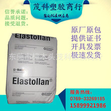 �����ԏ��w TPU����˹��1185A ��UV ��ˮ�� ������ȼ �͵͜�