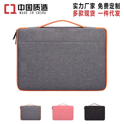 portable notebook Apple Computer millet Show industry package Macbook1345.6 Inch Huawei pro
