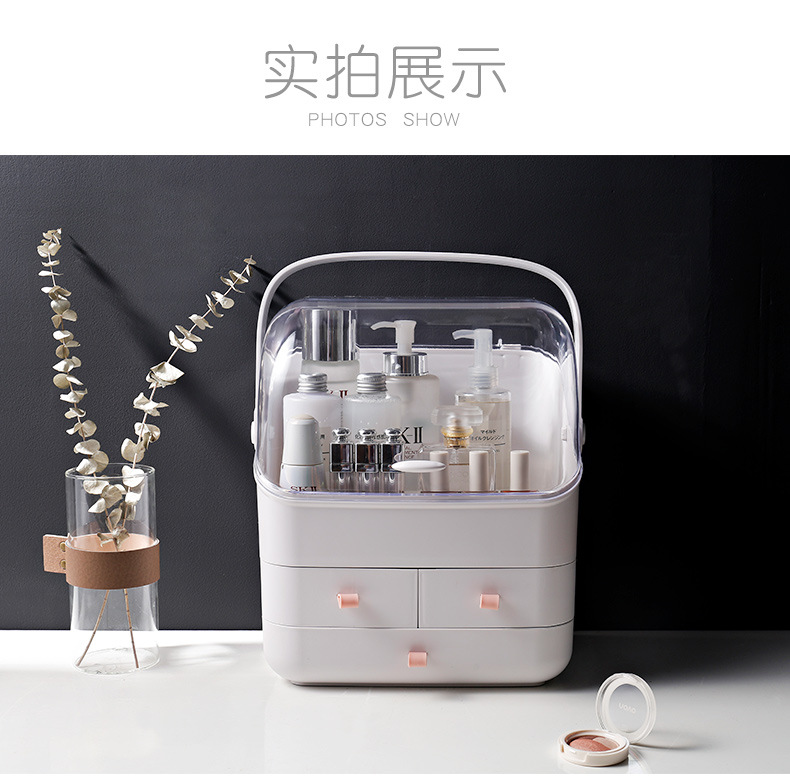 化妆品收纳盒790_13.jpg