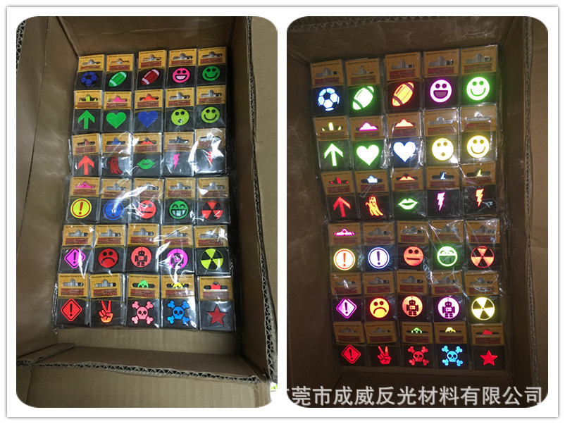 笑脸反光贴纸.jpg