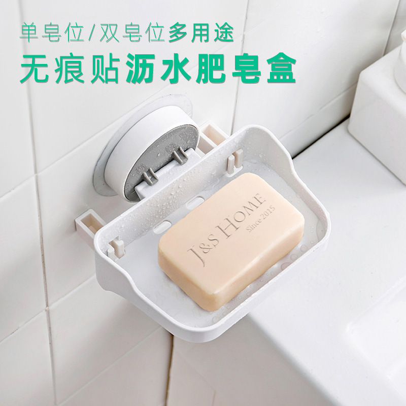 Caja de jabón sin perforaciones Estante de jabón de baño Estante de drenaje Estante de almacenamiento de baño Caja de jabón adhesiva sin costuras sin clavos image 4