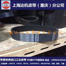 TIMING BELT 270-5MMUNITTA/GATES/CONTITECHICͬ