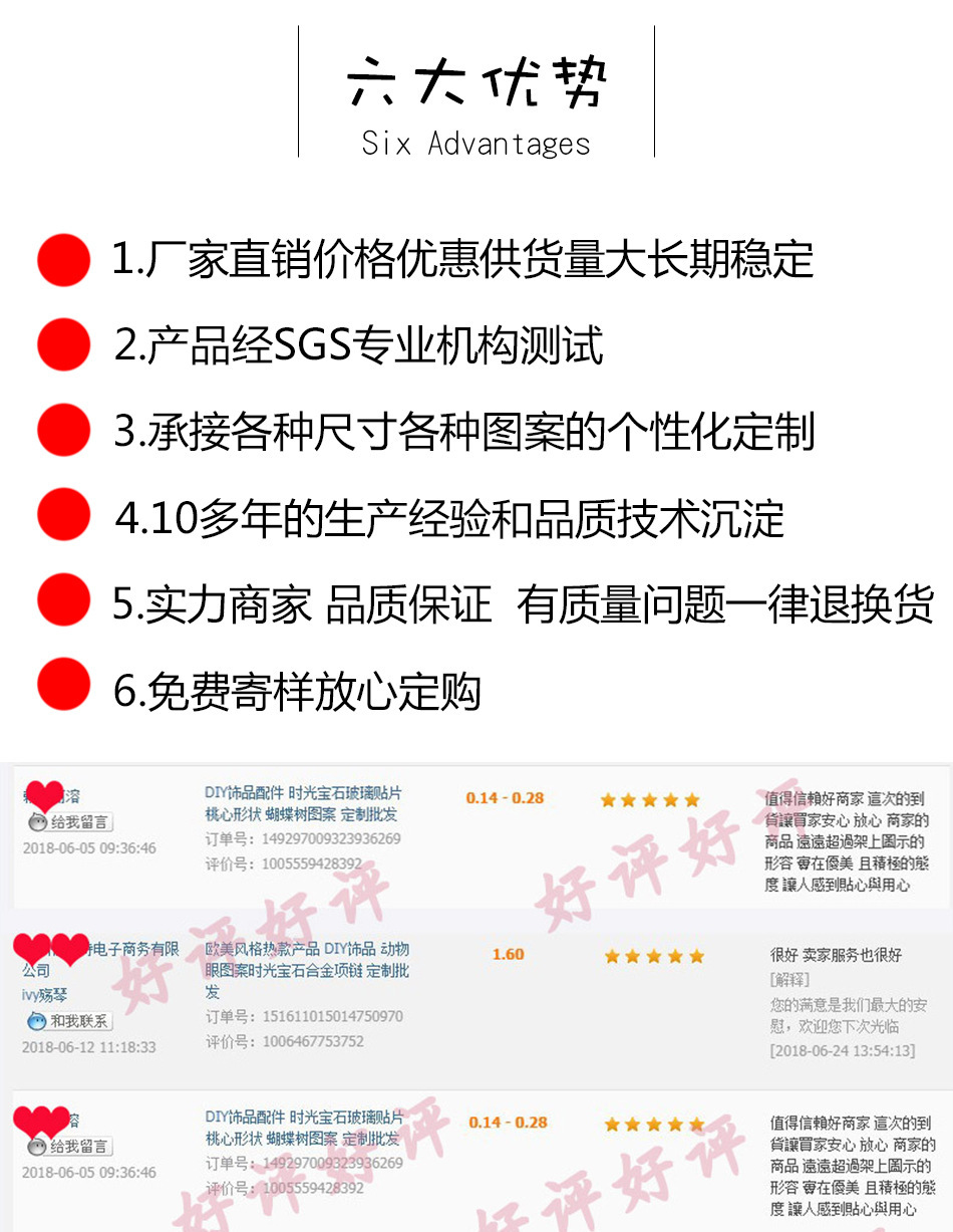 11661825915_933130610