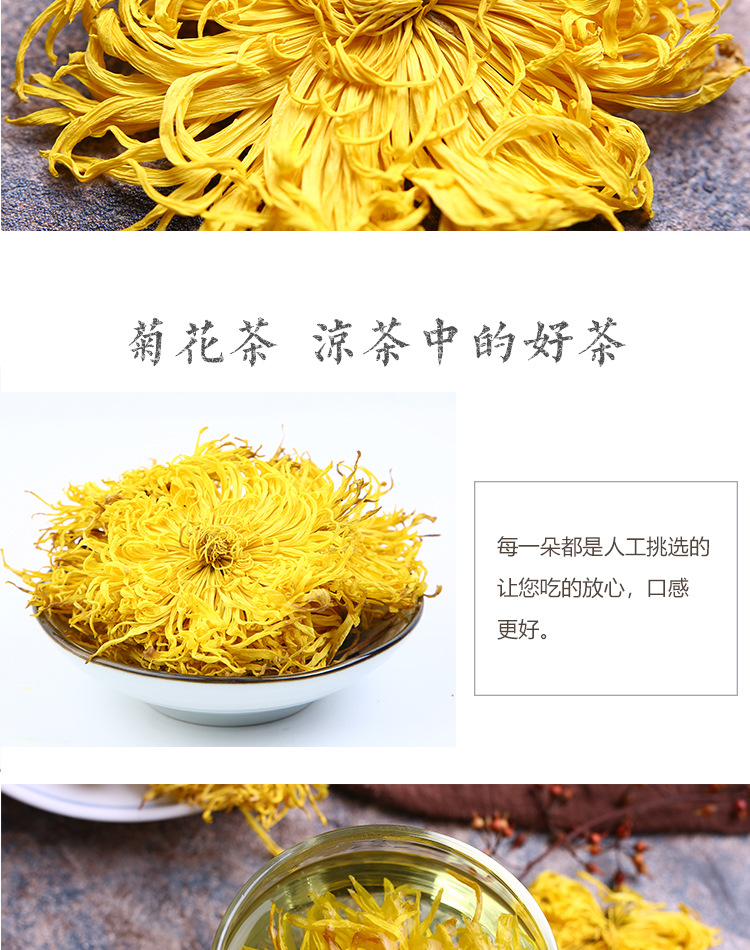 Yunnan Golden Silk Imperial Chrysanthemum Tea Dried Chrysanthemum Flower Herbal Tea 500g in use