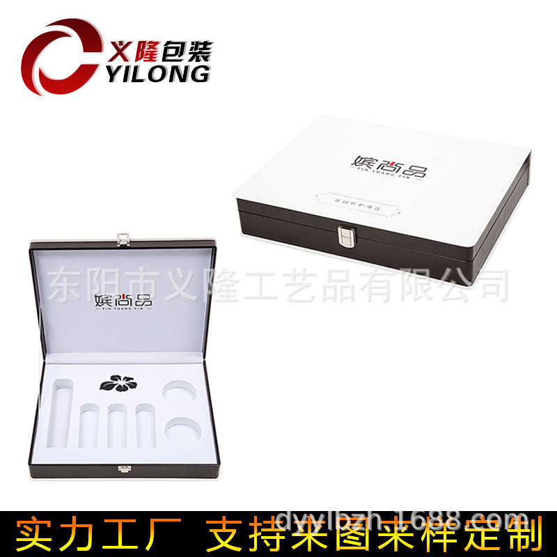 定制玻尿酸皮盒口服液皮质包装盒子保健品纯盈润精油皮制礼盒PU皮