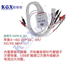 适用苹果4G-8G 8P X XS XR XSMAX 手机维修电源开机线 开机电源线