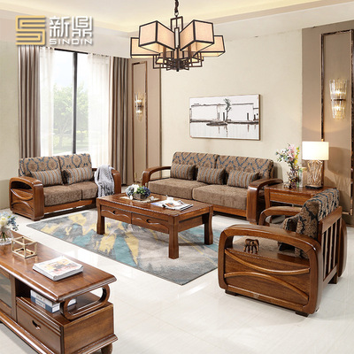 New Chinese style solid wood sofa Walnut a living room Sofa Set Modern minimalist solid wood Fabric art sofa The big house