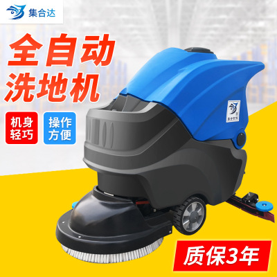 Hand push Washing machine fully automatic factory workshop Cleaning Electric Sweeper Mopping machine garden cart