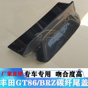 �m���S��GT86/BRZ����̼�w�Sβ�w���b̼�w�S�����β���wGT86β�w