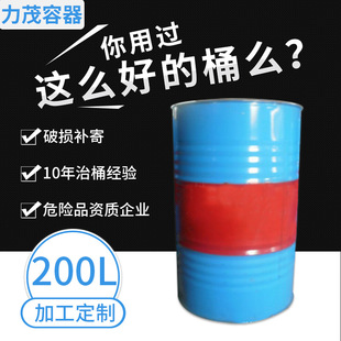 ���l���a ���ȫ�»����FͰ ��\Ͱ�FͰ 200���_���FͰ�gӭ�xُ