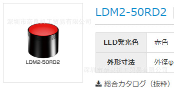 LDM2-50SW2�ձ�ccsϣϣ����ͼ��������