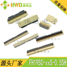 FH19SC-45S-0.5SH 0.5mm�g���V�|HRS FPC�ž������w�B����