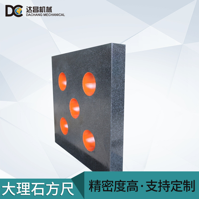 Dachang Precise Marble square chi goods in stock Supply 0 Granite square chi Customized Granite square chi