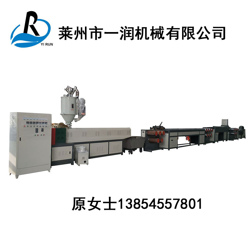 PP扫把丝刷丝拉丝机 PP圆丝刷丝拔丝机