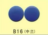 B16 Zhonglan