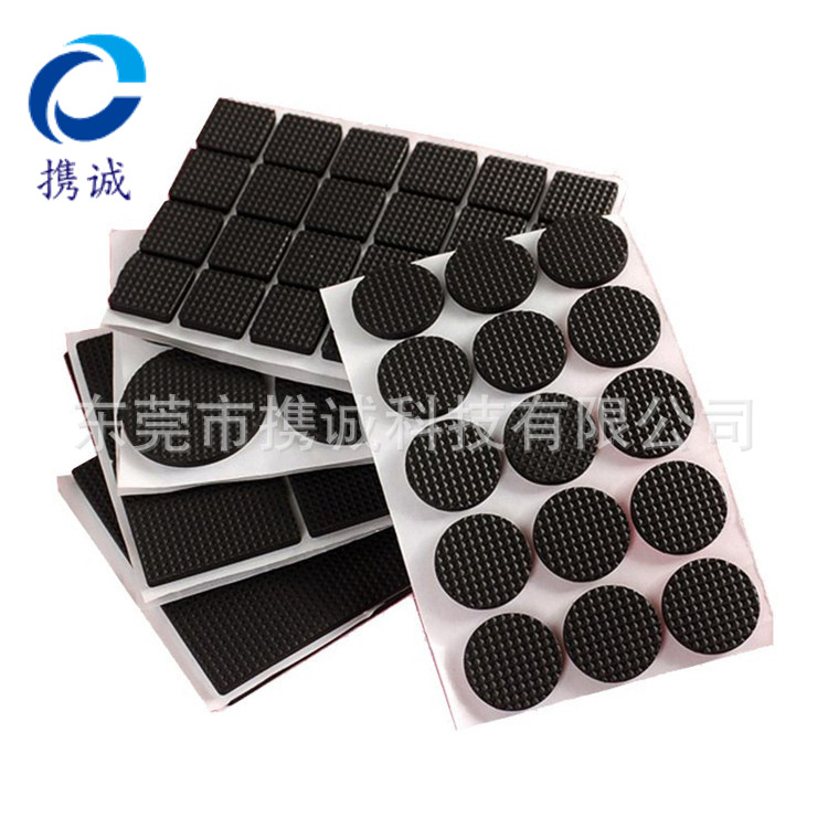 eva防滑垫硅胶脚垫网格eva脚垫洗衣机防滑橡胶垫自粘黑色硅胶脚垫