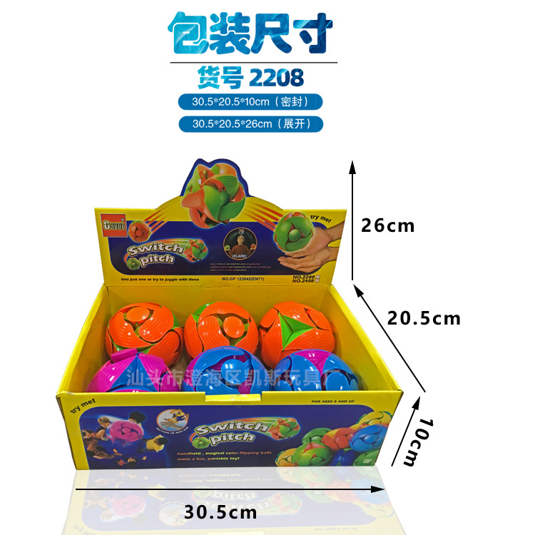 2208包装(大)——水印