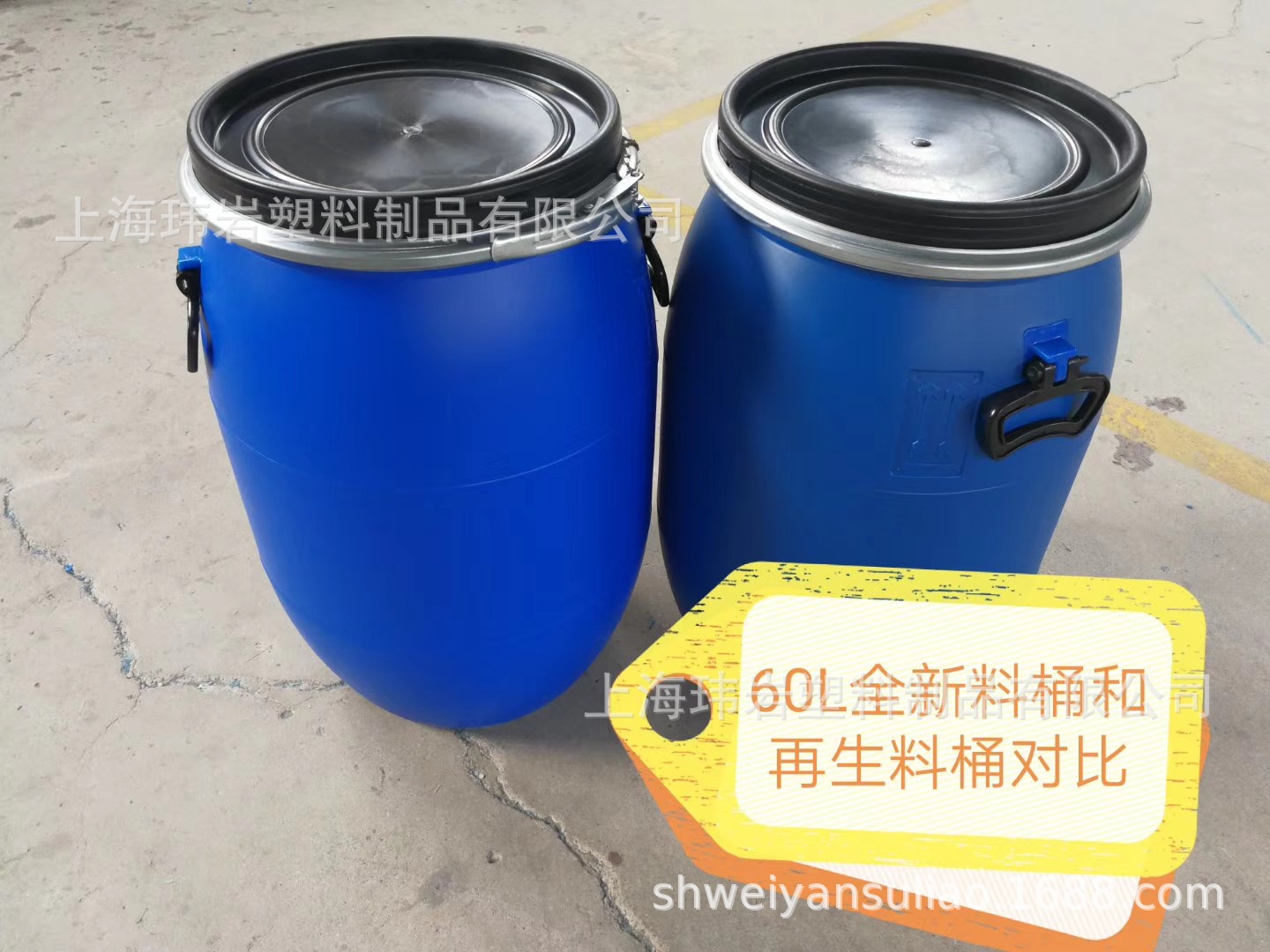 70L60L大口塑料桶化工桶法兰桶大口抱箍桶油墨桶耐酸碱厂家批发