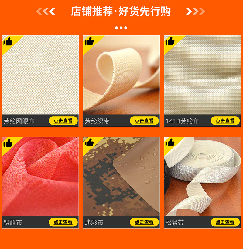 潍坊渤海湾纺织有限公司_07