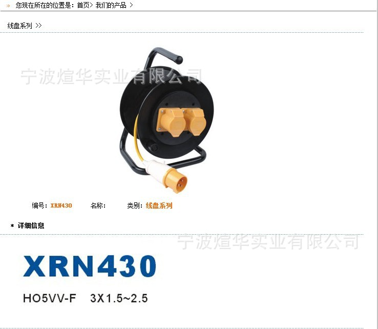 厂家直销多功能线盘电源线收纳线盘绕线盘