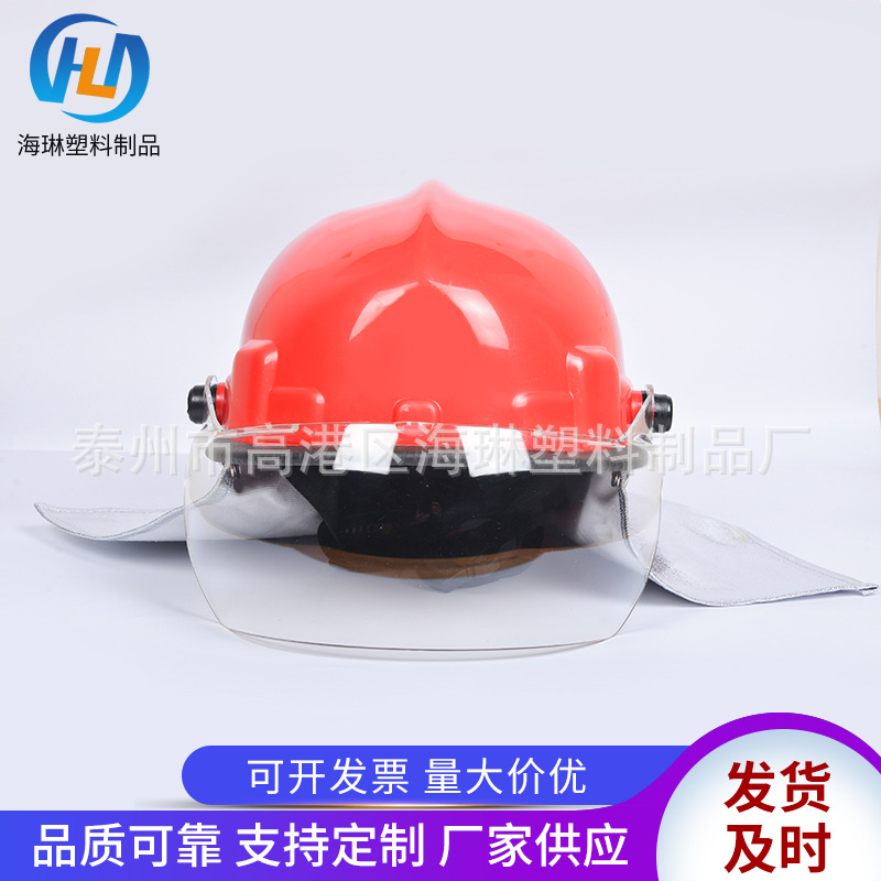 厂家供应 韩式森林灭火消防头盔  红色 款式多样