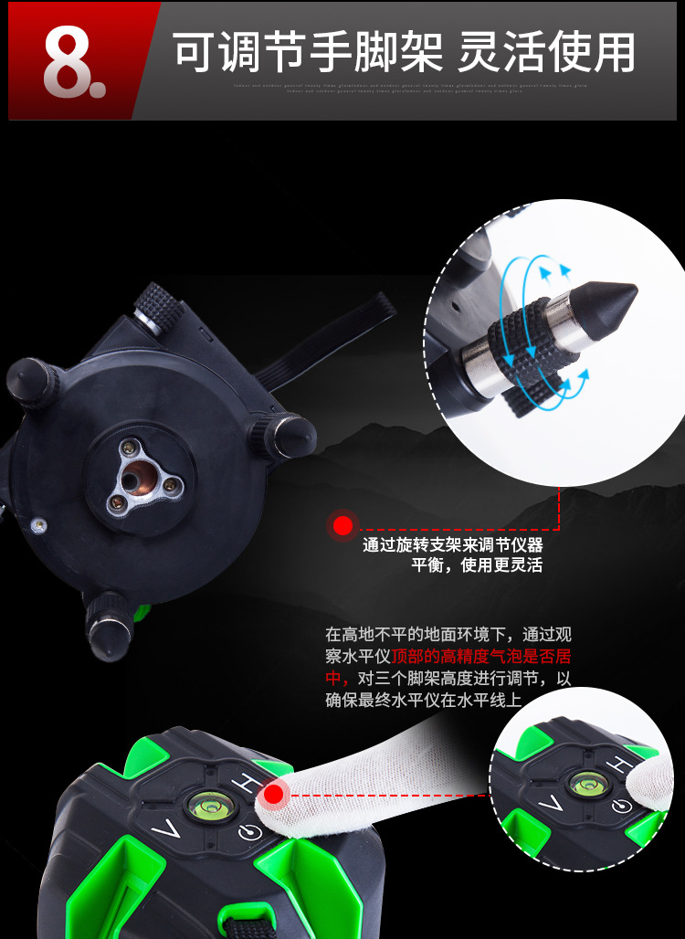 水平仪_09