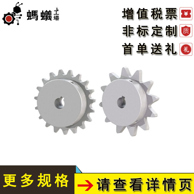 厂家直销 替换米思米 链轮 A系列双节距专用链轮