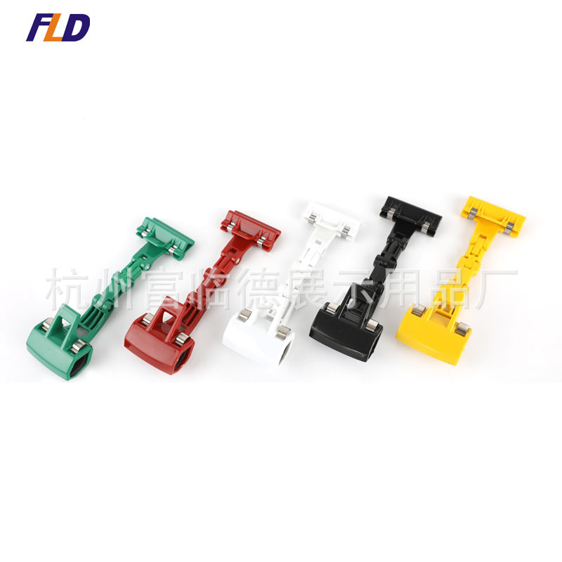 厂家直发  广告夹  POP夹子 广告夹 彩色夹 夹子 POP道具 机械夹