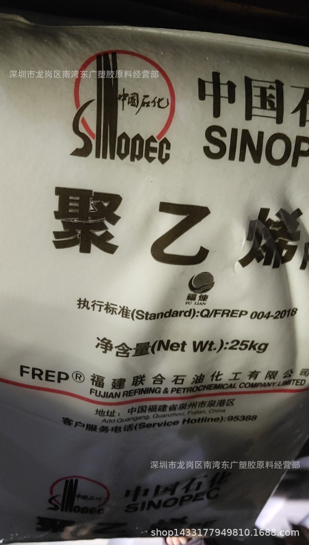 LLDPE/福建联合/DFDC-7050 薄膜级 高强度 增韧级购物袋背心袋