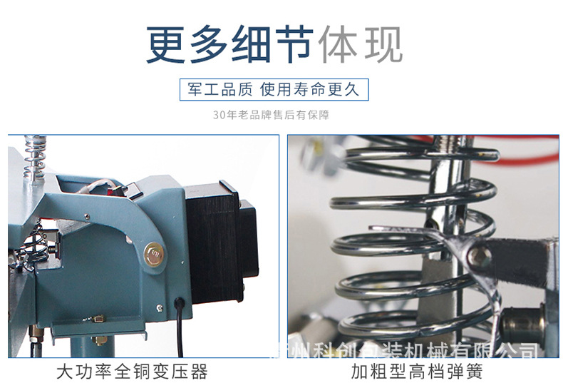 Wide-edge aluminum frame foot-operated sealing machine, foot-operated sealing machine, plastic bag sealing machine, sealing and cutting machine detail image 12