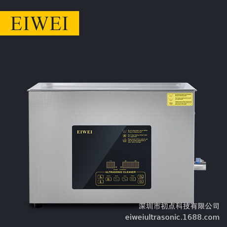 EIWEI亦为CD-E双频超声波清洗机 实验器材五金线路板清洗器