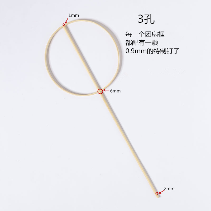 团扇框竹质扇框架cosplay古风扇子汉服配饰异形图扇框可订制图案|ms