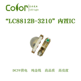 LED灯带;芯片级灯珠;贴片式LED