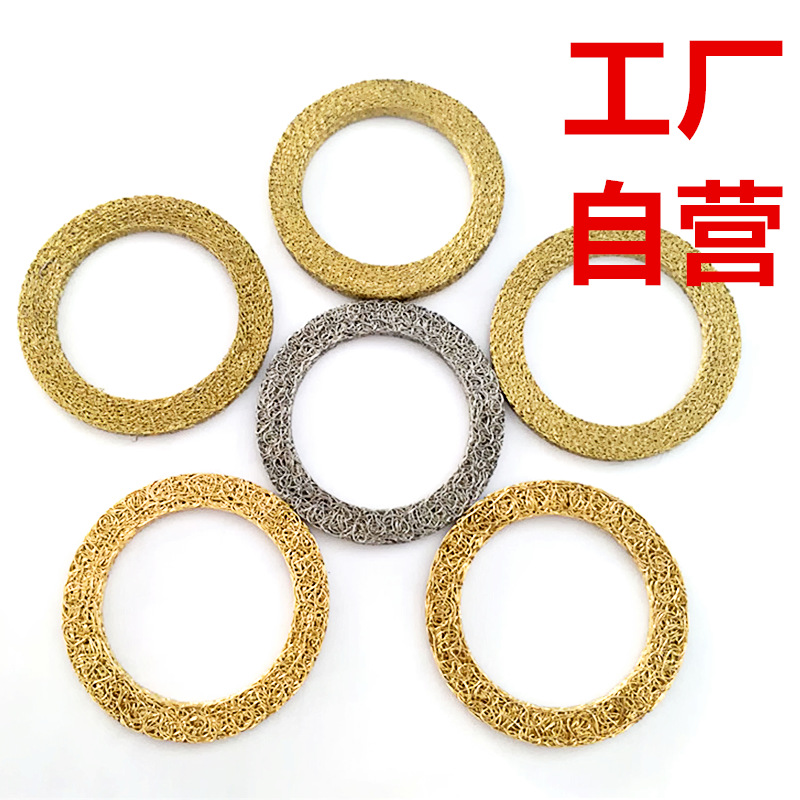 Copper wire mesh Washer brass exhaust pipe Insulation pad Microwave Oven electromagnetism Silk screen Washer Copper Magnetron shim