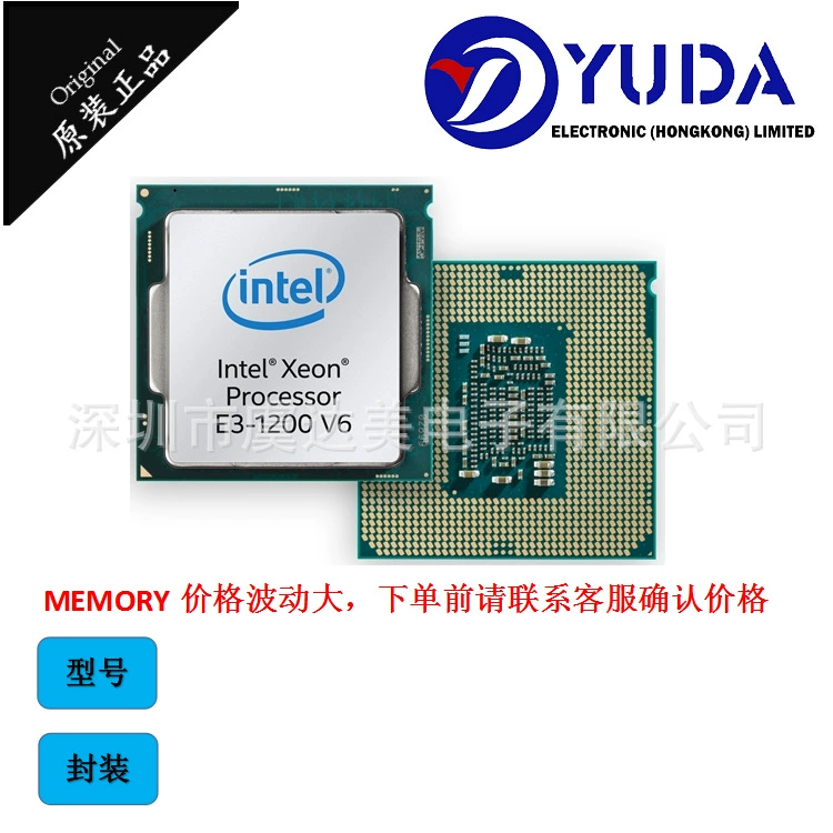 Процессор Intel® Muslim ® Intel Xeon E3-1275V5 SR2LK 3.6ГГц 8М