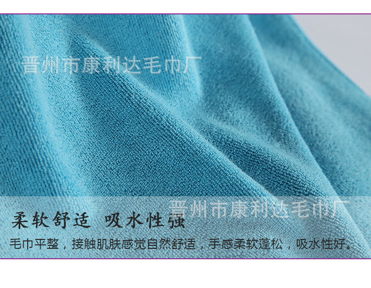 毛巾详情1_18.jpg