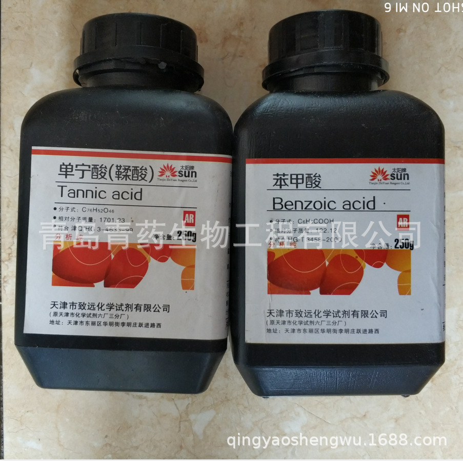 ����������� AR 250g/ƿ CAS��65-85-0