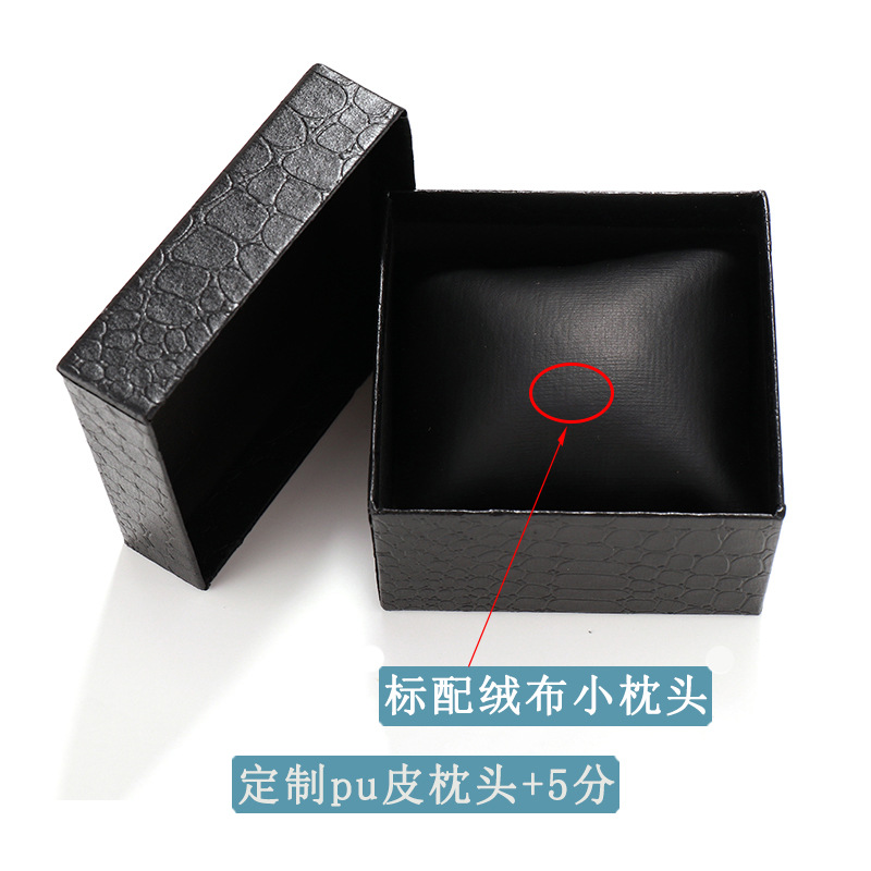 Manufacturer wholesale crocodile pattern sky and earth cover watch box watch packaging box display paper box can be customized