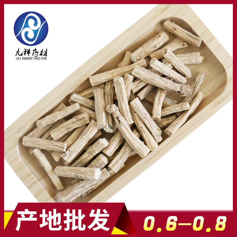 甘肃党参节子 中药材党参段0.6-0.8cm 无硫党参白条党参产地批发|ms