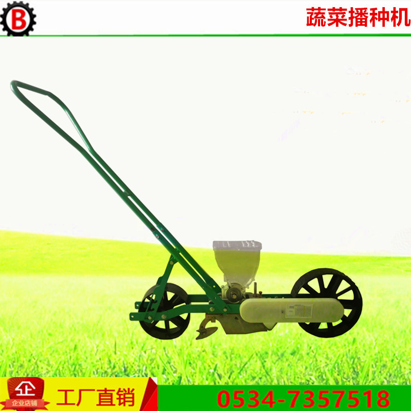 蒲公英种子精播机，手推式蔬菜种机厂家 小颗粒种子种植机械厂家