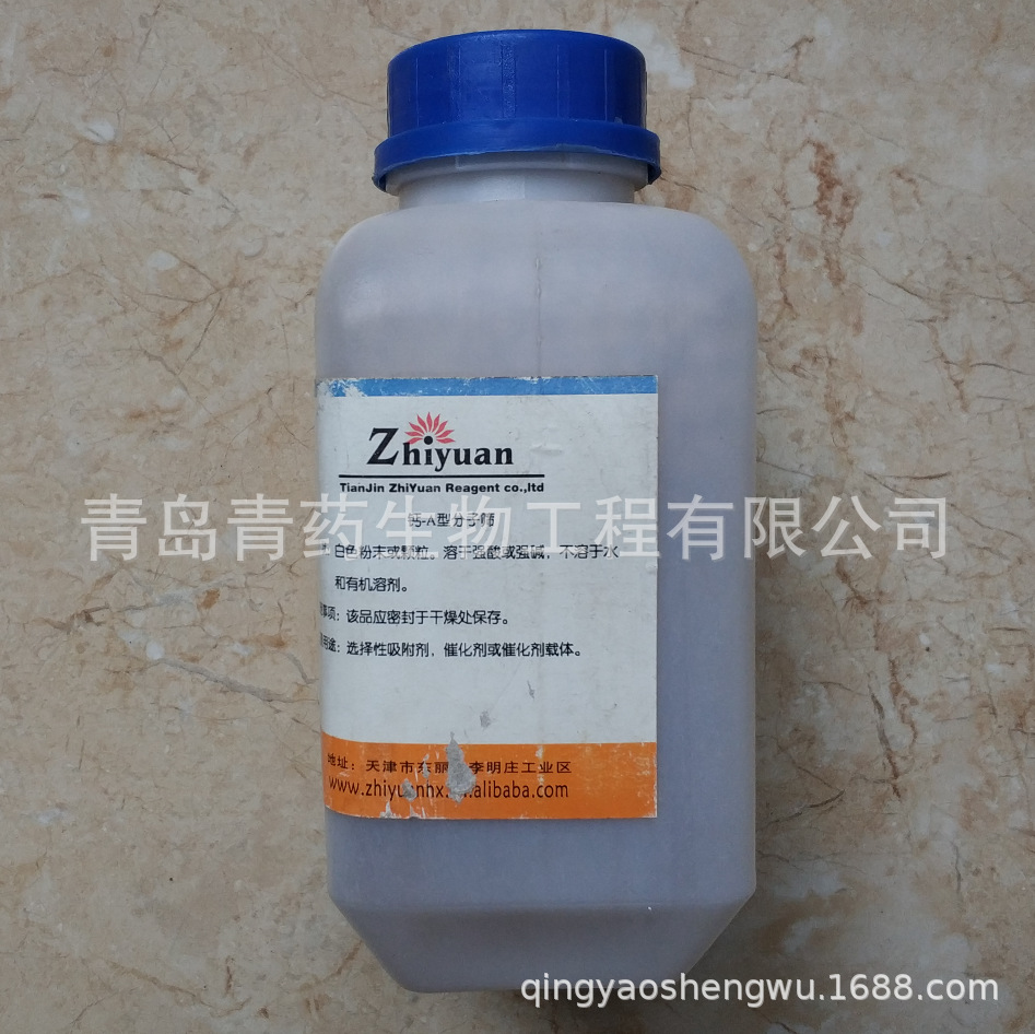 ����ɸ5A�ͷ����� AR 500g/ƿ CAS��69912-79-4