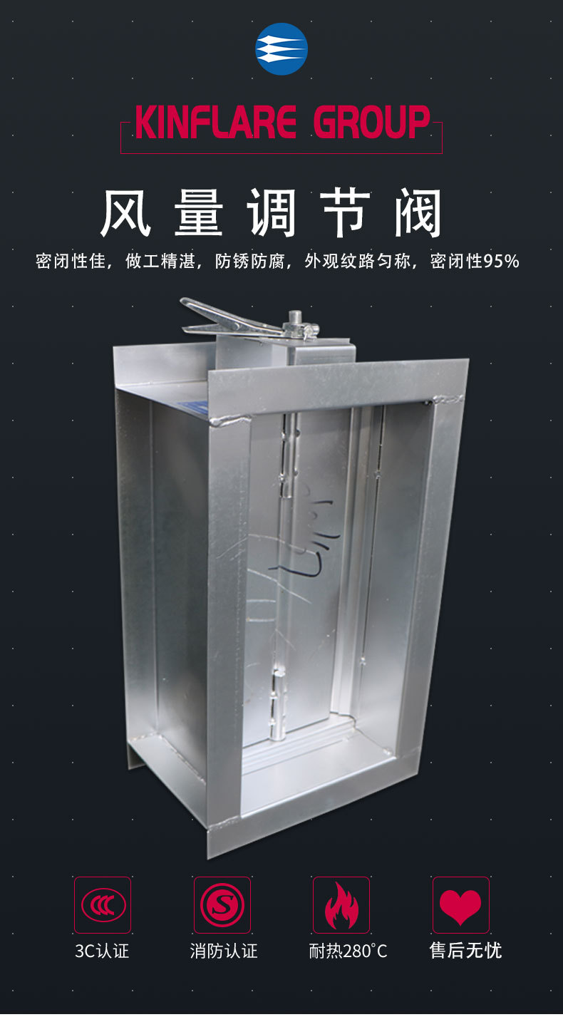 风量调节阀详情_02.jpg