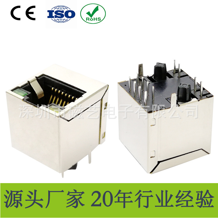 RJ-180A03F高频插座单口RJ45网络滤波连接器百兆8P8C母座百兆网络