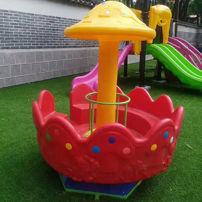 kindergarten Swivel chair merry-go-round children Carousel Swing Cartoon Mushroom Swivel chair Hand children Playground Equipment