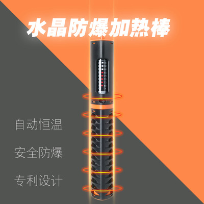 鱼缸玻璃加热棒石英防爆迷你水族箱加温棒自动恒温乌龟爬宠恒温器|ms