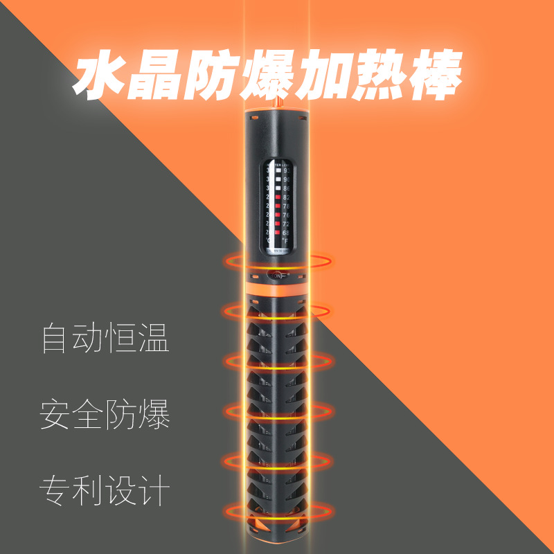 鱼缸玻璃加热棒石英防爆迷你水族箱加温棒自动恒温乌龟爬宠恒温器|ms