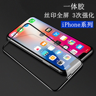 �m���O��䓻�Ĥx/6s/7/8plus��ȫ��iphone����XR����Ĥ��ҕ��Ӳ߅