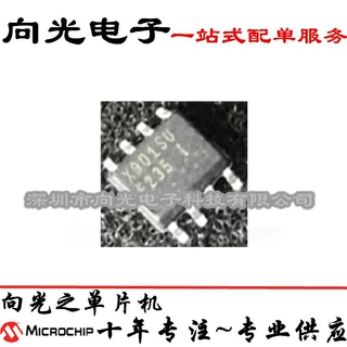 X9015U X9015UZF X9015UZI SOP8贴片8脚运算放大器IC芯片集成电路