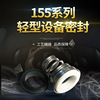 155 series, mechanical seals.Special materials, non -standard parts, and spot, please ask customer service first.