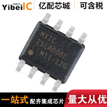 ����MX25L8006EM1I-12G �NƬSOP8  ȫ��ԭ�b �惦оƬIC ���u